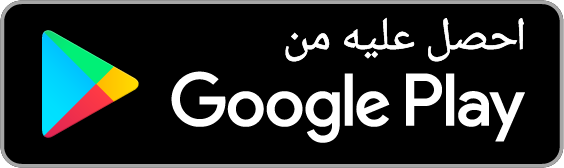 قريبًا على Google Play